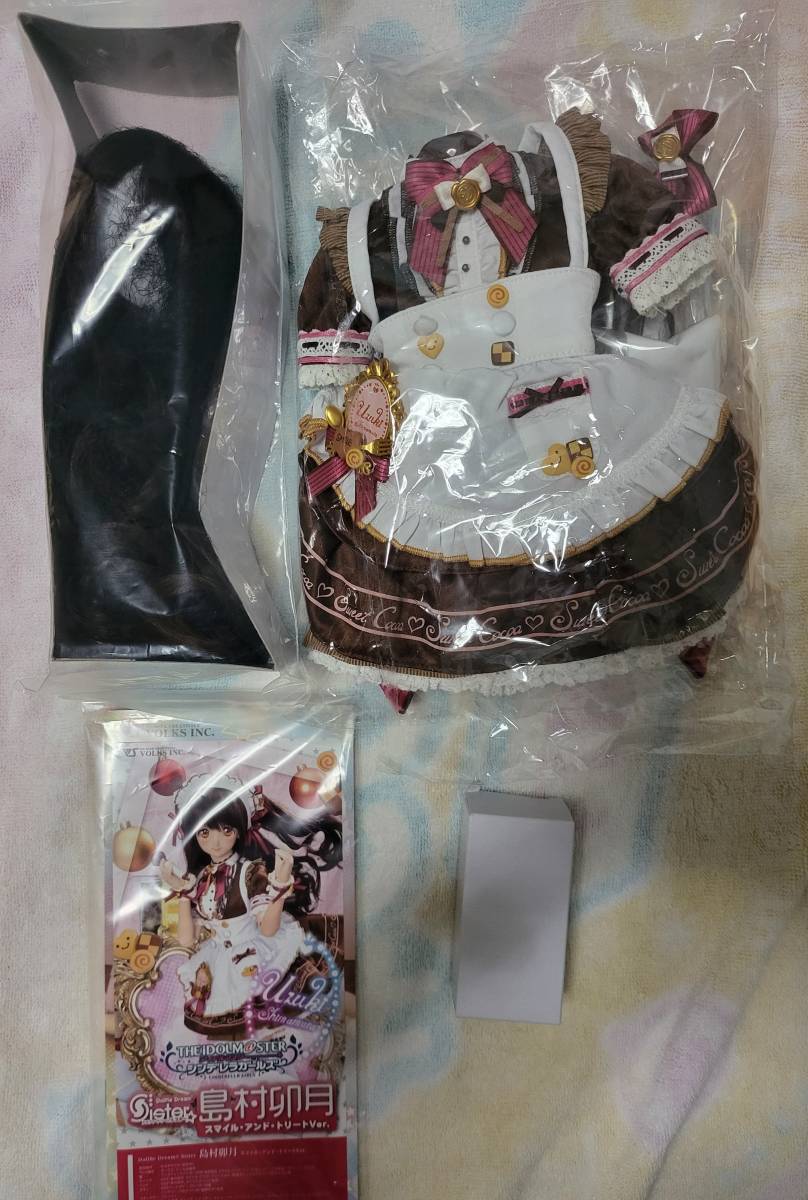 時間指定不可 DDS シンデレラガールズ】DDS「島村卯月 DD アイドル