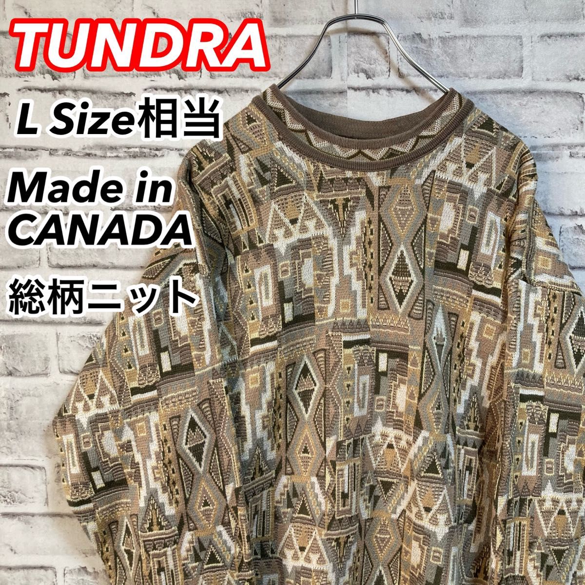 SALE正規品 194 ヴィンテージ 3Dニット アースカラー 立体 BKcQn