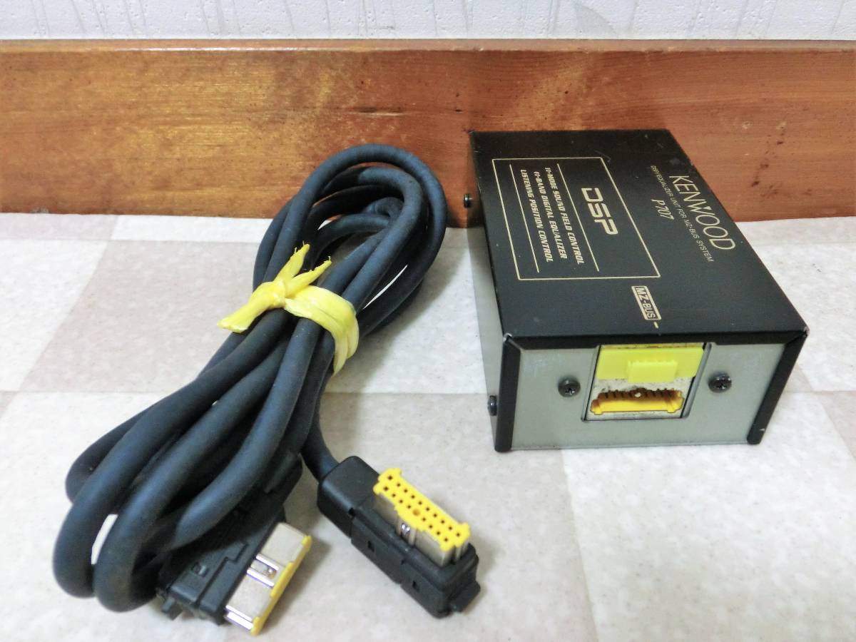 Yahoo!オークション - KENWOOD P707 DSP EQUALIZER UNIT カー Yahoo!オークション - KENWOOD P707 DSP EQUALIZER UNIT カー