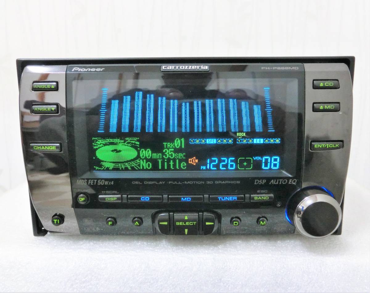 Carrozzeria FH-P888MD 2DINタイプのMD/CD/FM/AM 動作品 [DSPチューナーMDLP/CD/アンプ] 中古品の画像3