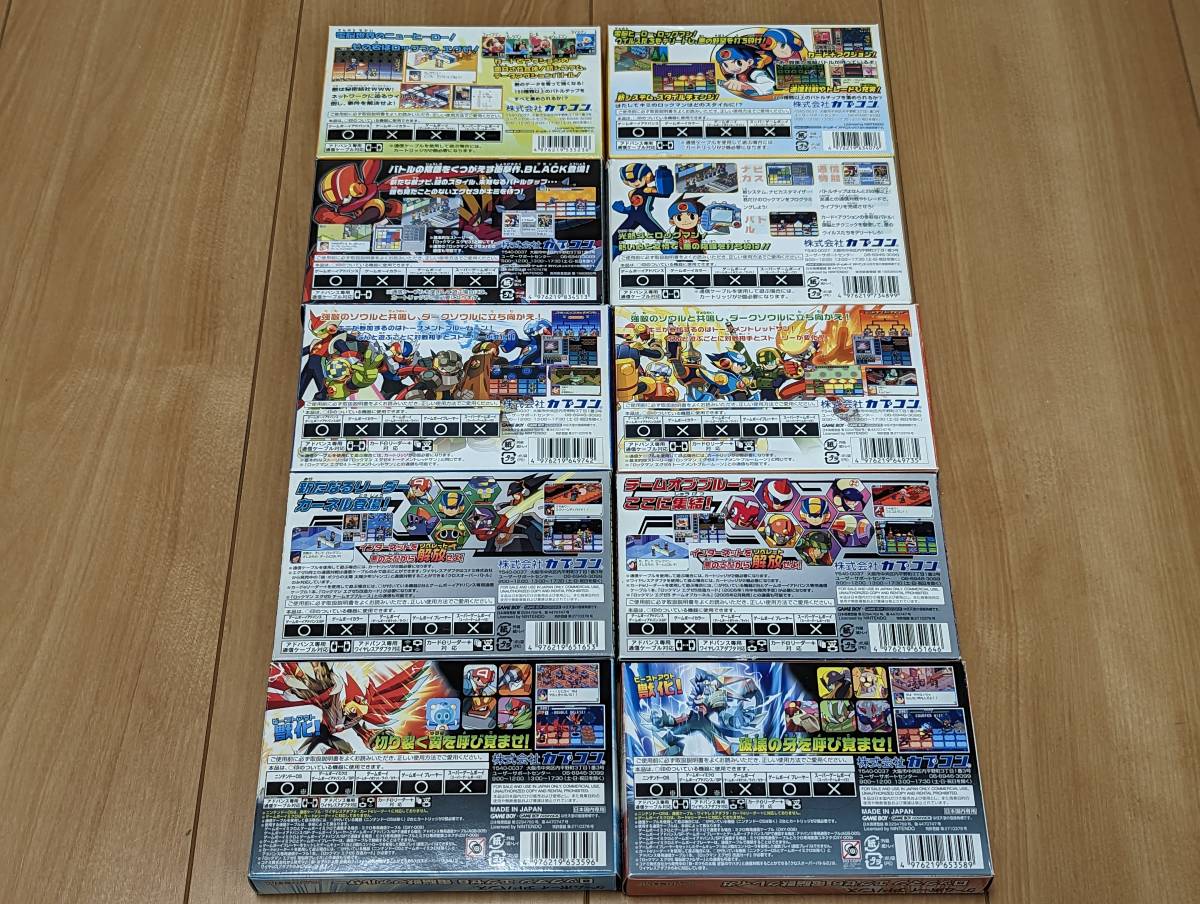 ゲームボーイアドバンス ソフト ロックマンエグゼ 1~6 シリーズ 10作