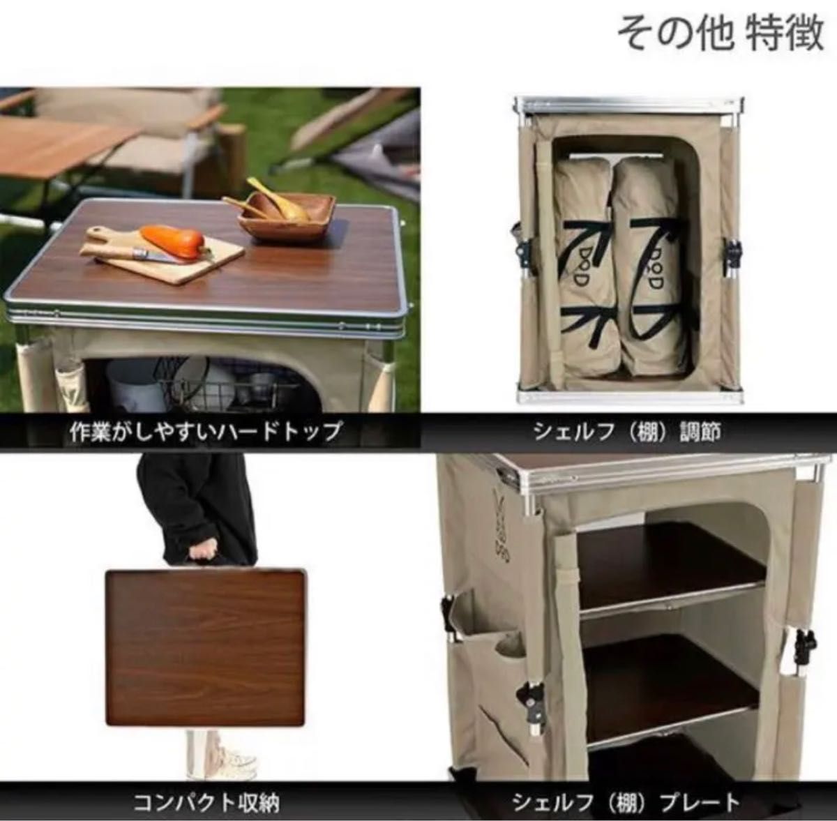 DOD マルチキッチンテーブル　タン　新品未開封　BBQキッチンテーブル