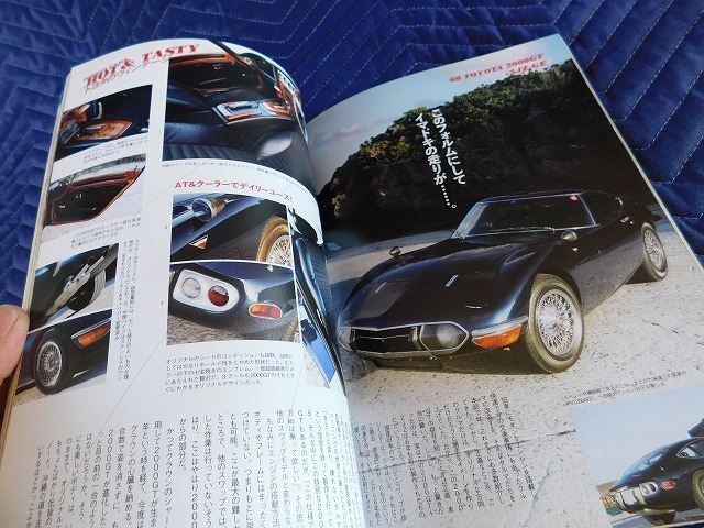 A6931◎　2007年　別冊　Lightning　ライトニング　ニッポン　旧車　VINTAGE　AUTO7　VOL39　ハコスカ　ケンメリ　2000GT_画像7