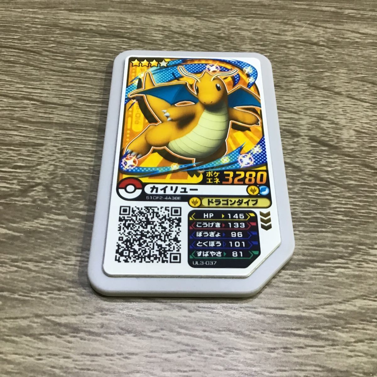 F* Pokemon ga ole * Mini ryuu Haku ryuu- kai дракон ** Pokemon диск бирка Pocket Monster 