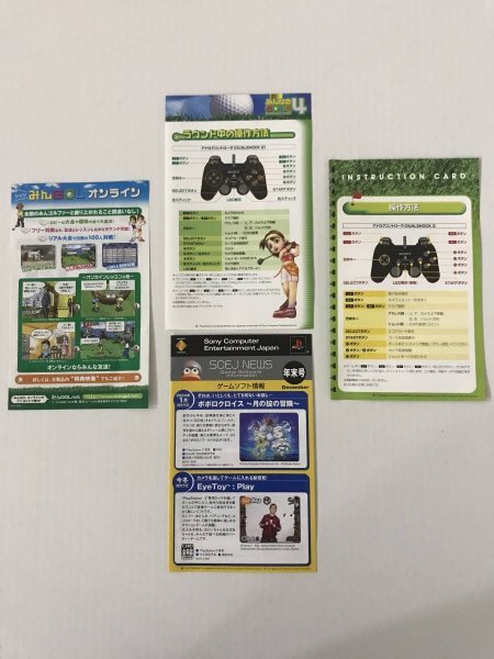 23@PS2-014 ソニー sony プレイステーション2 PS2 プレステ2 みんなのGOLF3 みんなのGOLF4 セット レトロ ゲーム ソフト_画像3