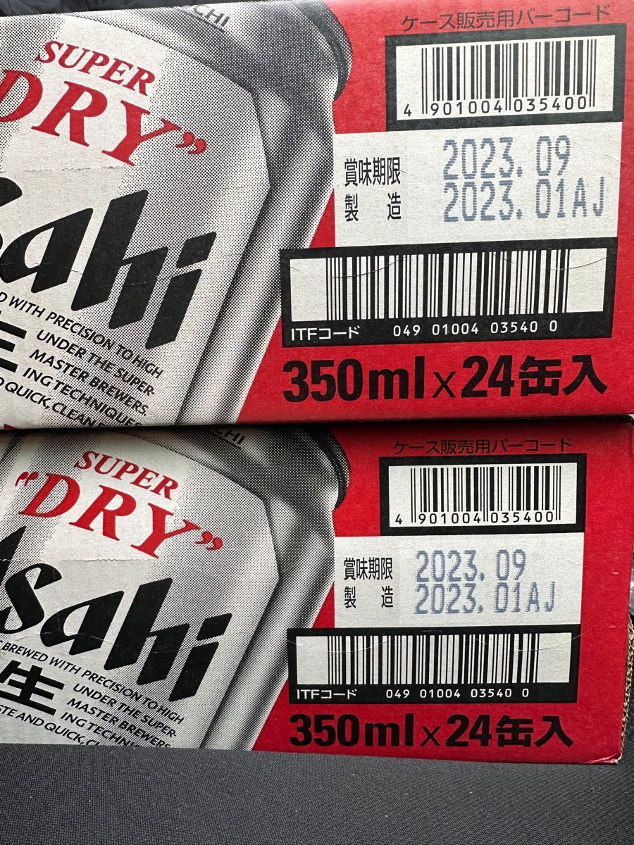 アサヒスーパードライ350ml48本2ケース|PayPayフリマ