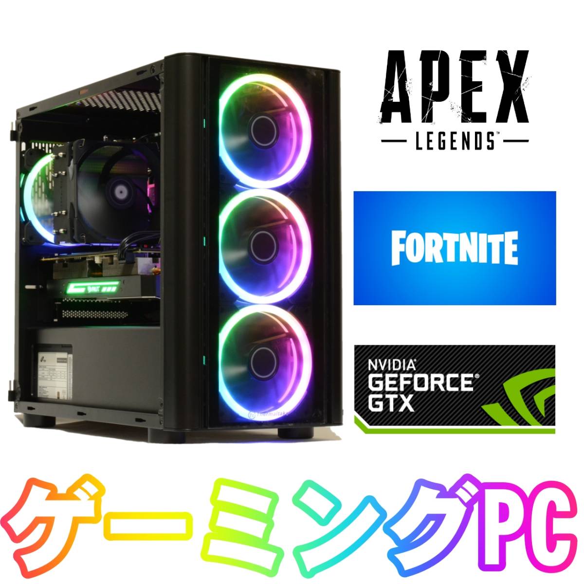 ☆クーポン発行) PC/タブレット ゲーミングPC Win11高年式ゲーミング