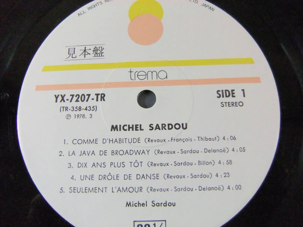 ■LP ミッシェル・サルドゥー MICHEL SARDOU / マイ・ウェイ ■_画像5