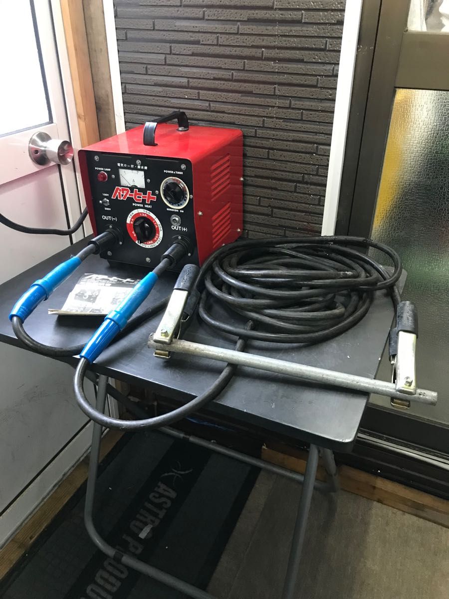 見事な創造力 キシデン工業 パワーヒート電気ロー付機能付き、解氷機