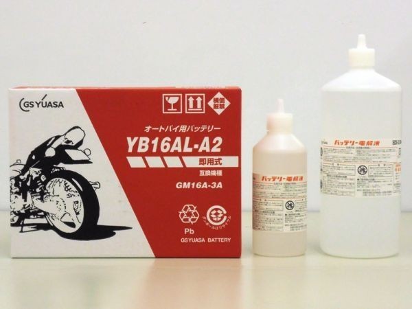 バッテリー YB16AL-A2 国内企業 ジーエスユアサ GS YUASA