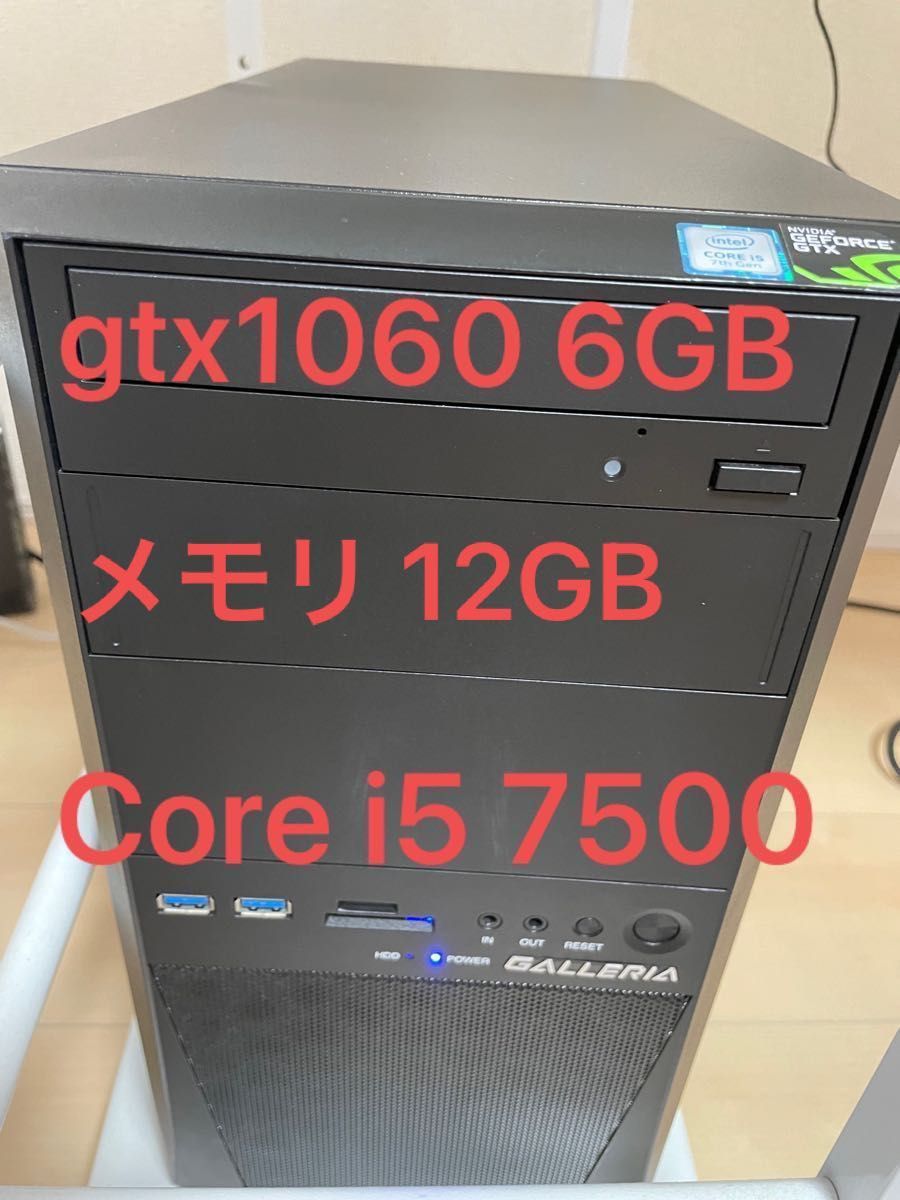 ゲーミングPC GTX1060 core i5 7500 eva.gov.co