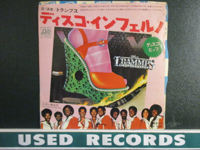 The Trammps ： Disco Inferno 7'' / 45s (( Soul )) c/w You Touch My Hot Line (( 落札5点で送料無料の画像1