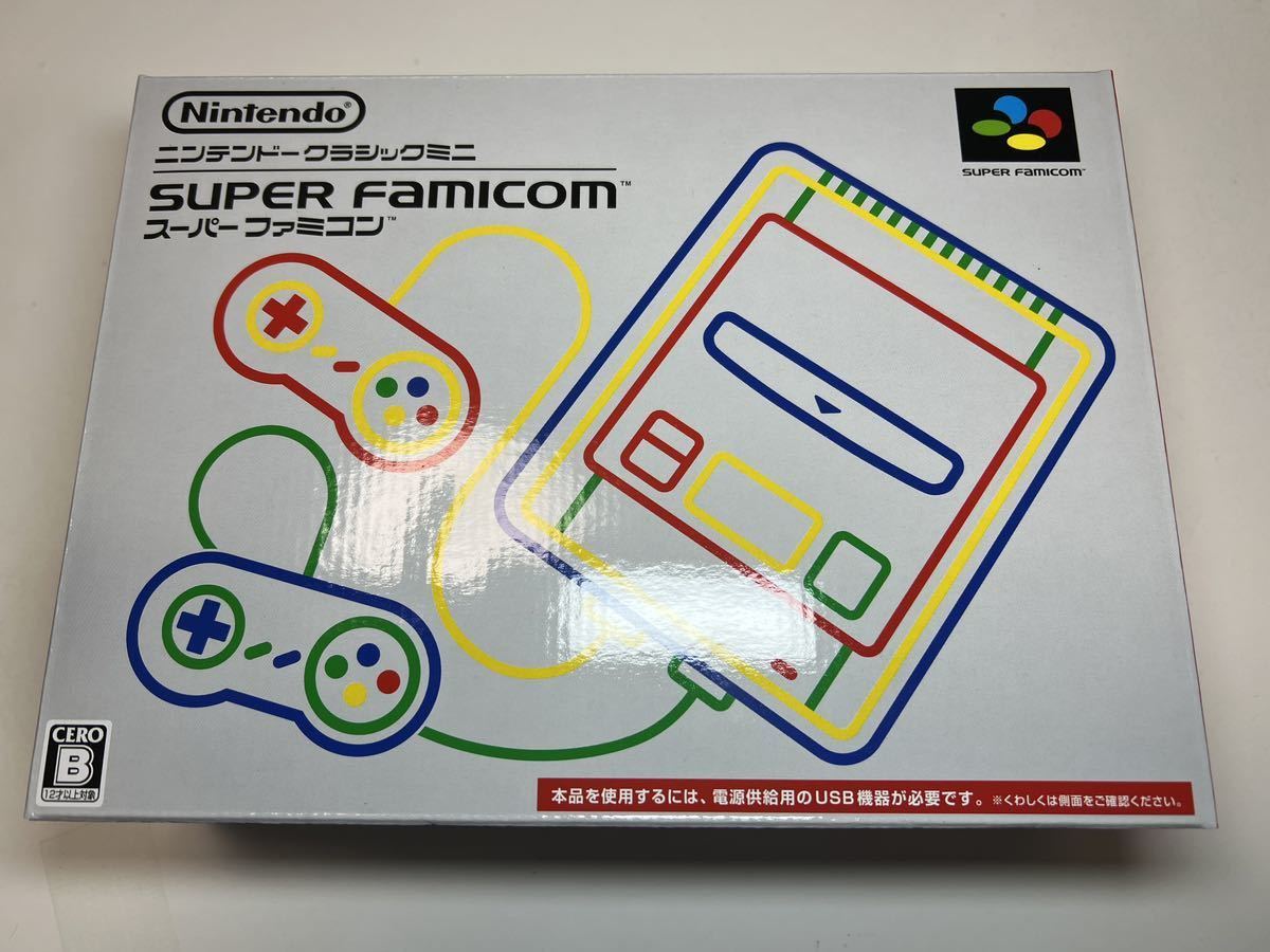 ニンテンドークラシックミニ スーパーファミコン 未開封 新登場