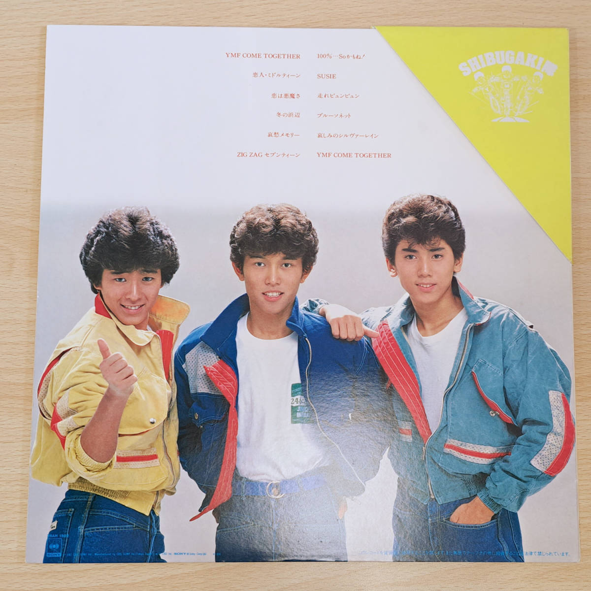 for'83　We come together－We'll run together　　シブがき隊　代YH-143_画像2