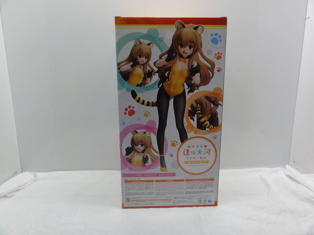 ヤフオク! - Q617 逢坂大河 タイガーVer フィギュア とらドラ...