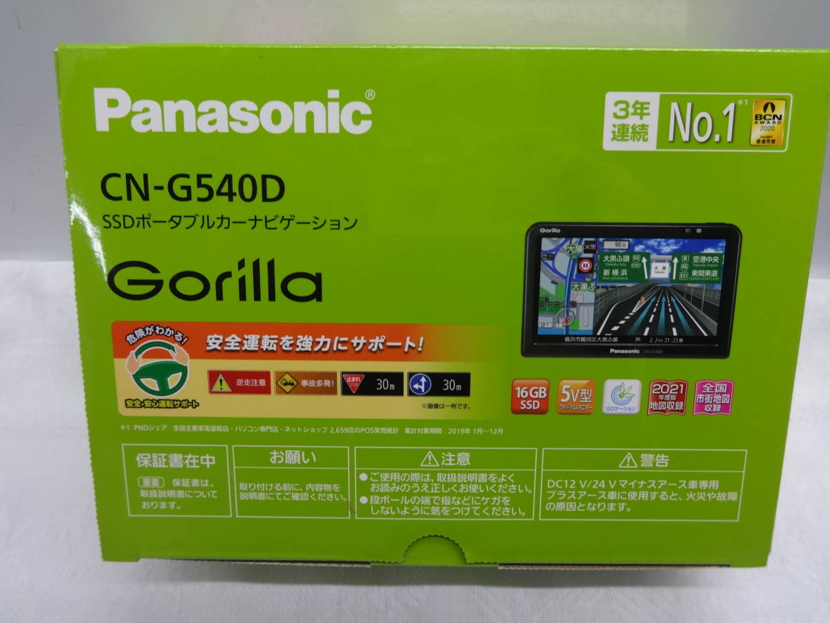ヤフオク! - R407 Panasonic Gorilla CN-G54...
