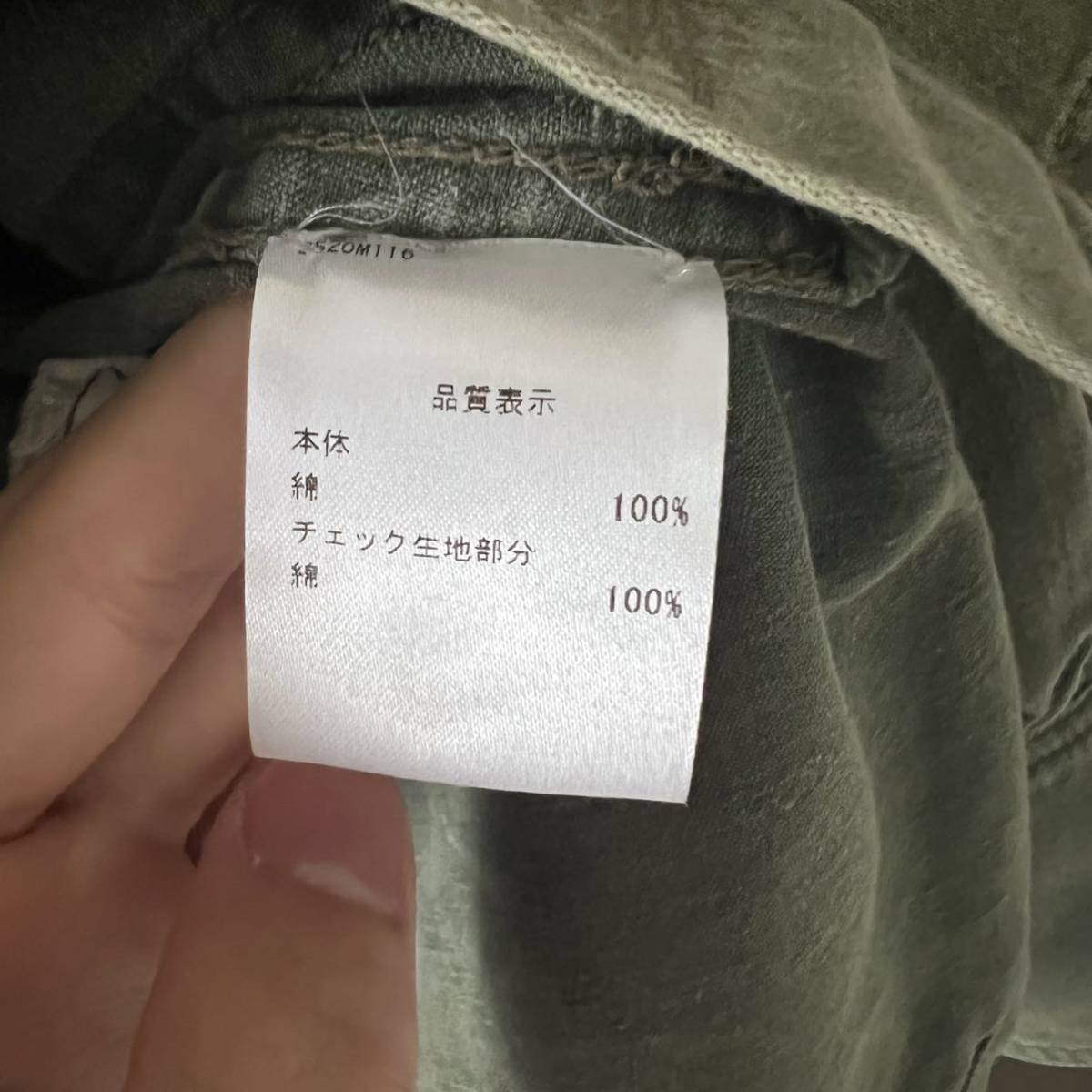 新品即決 GREG LAUREN BOXY STUDIO SHIRT ARMY BAKER シャツ