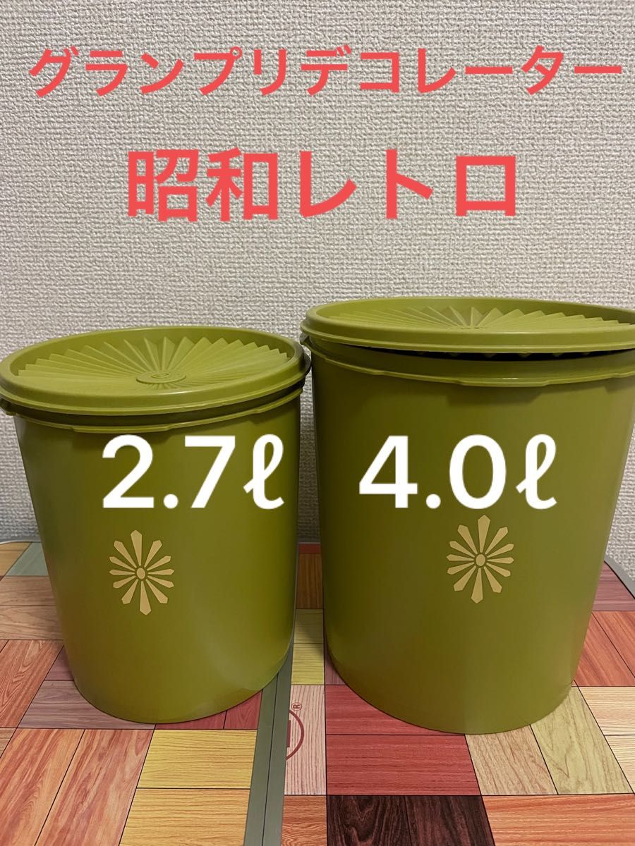 タッパーウェア グランプリデコレーター セット 2個 グリーン 水 タッパーウェア グランプリデコレーター セット 2個 グリーン 水