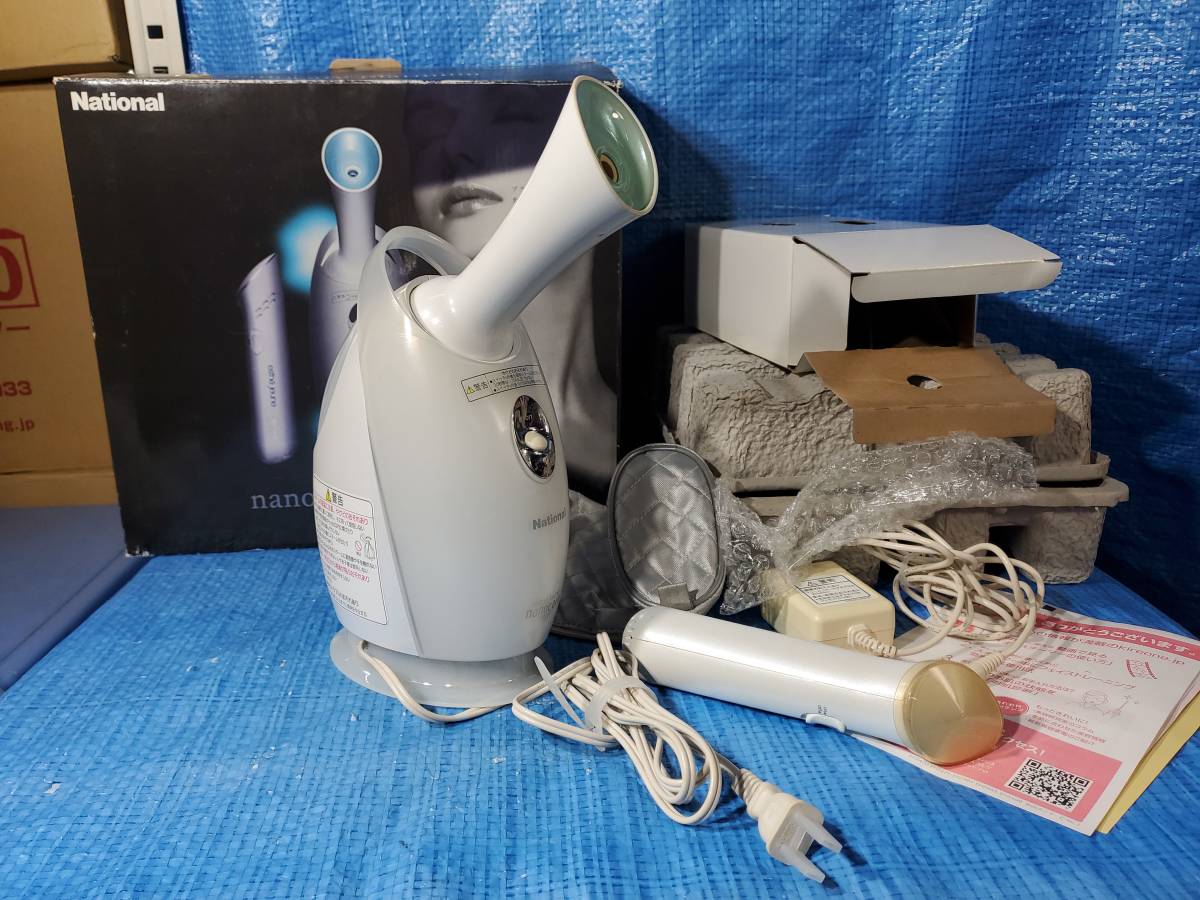ご予約品】 1000円即決 upcb National エステジェンヌ イオン