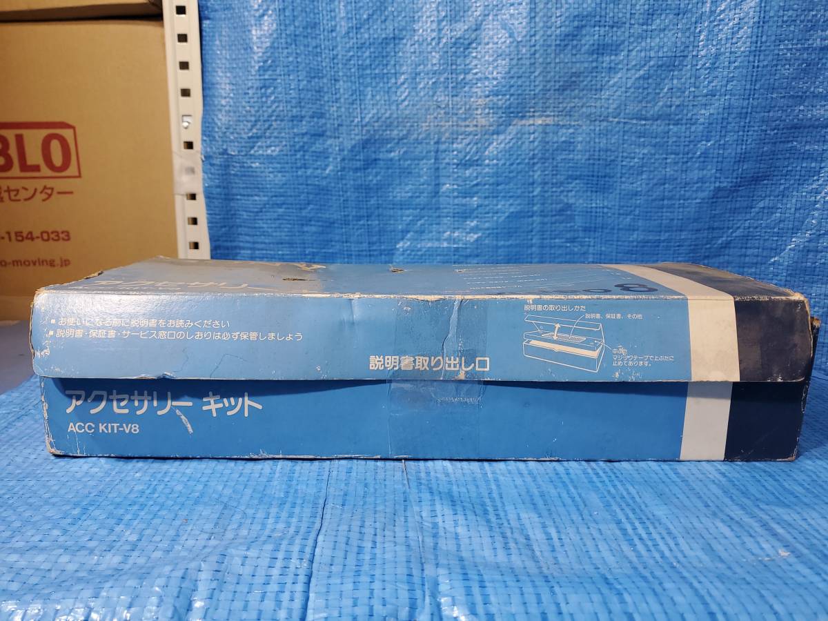 ★1000円即決! upcb ACC KIT-V8 SONY ソニー ビデオカメラ アクセサリーキットの画像6