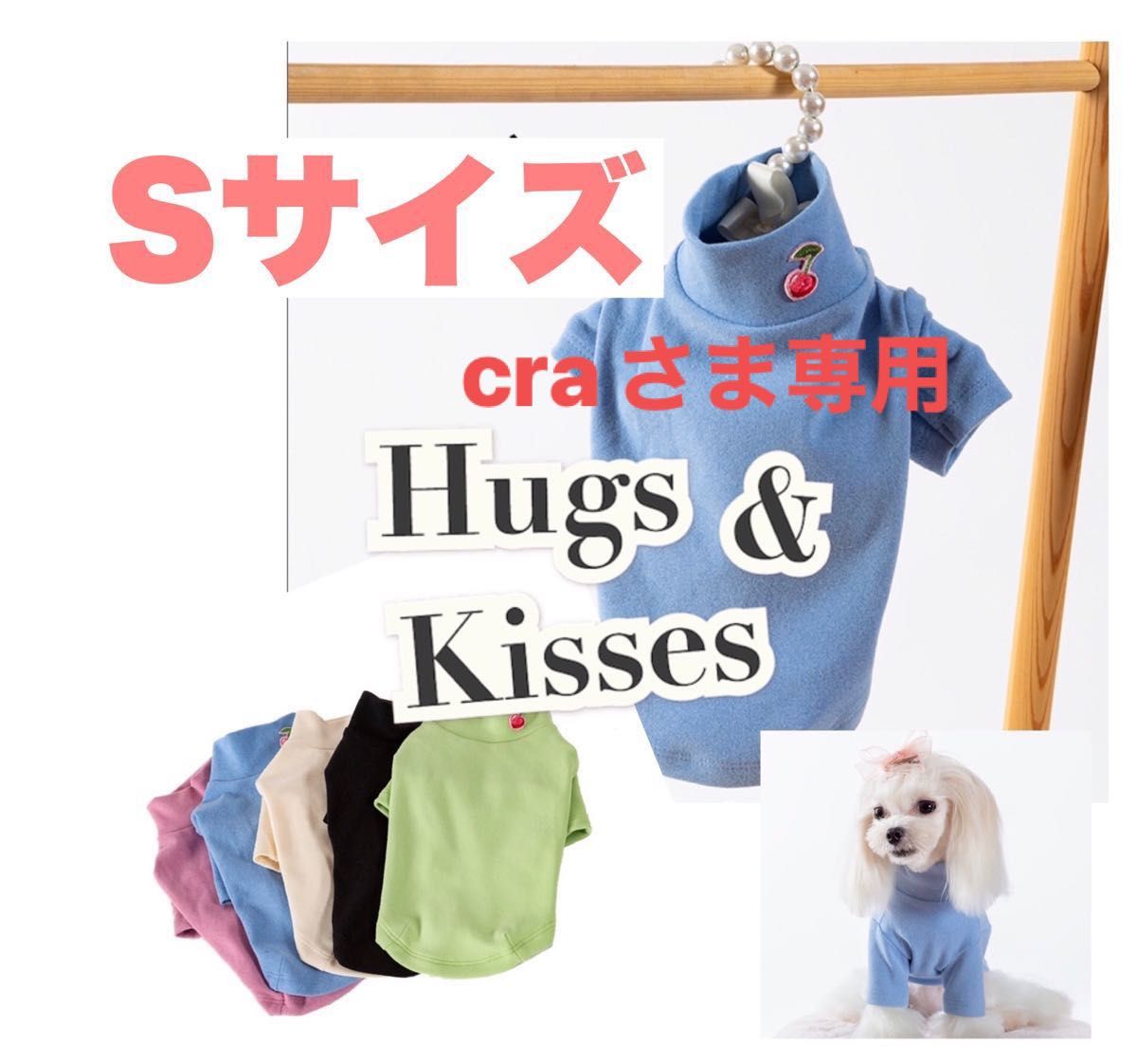 craさま専用 犬服 トップス|PayPayフリマ