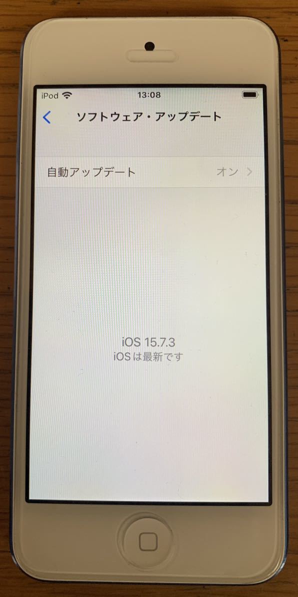 ☆ iPod touch 第７世代 32GB MVHU2J/A ブルー 中古 ☆_画像7