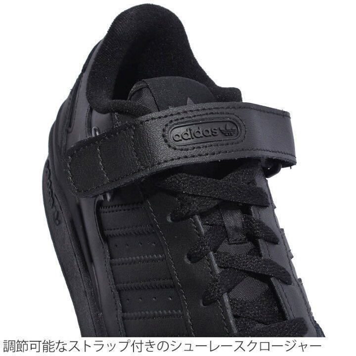 新品未使用 アディダス FORUM LOW【26.5cm】定価11000円 フォーラム 本革 レザー adidas スニーカー アディダス ローカット 黒 靴 9766_画像7