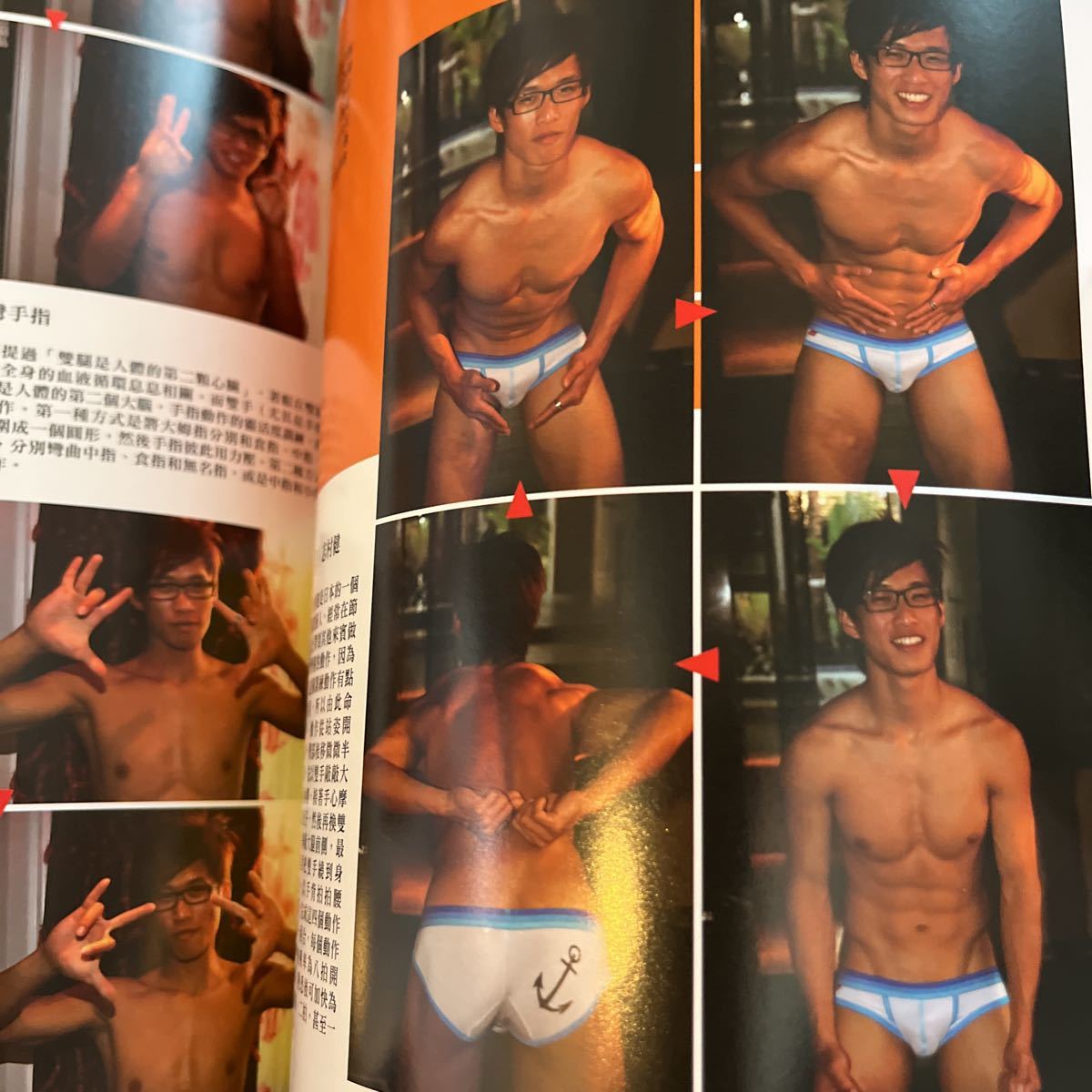 [ Taiwan журнал ] движение type мужчина .. фотография журнал ( спорт модель фитнес фотография журнал )ACHILLES( Achilles )No.15