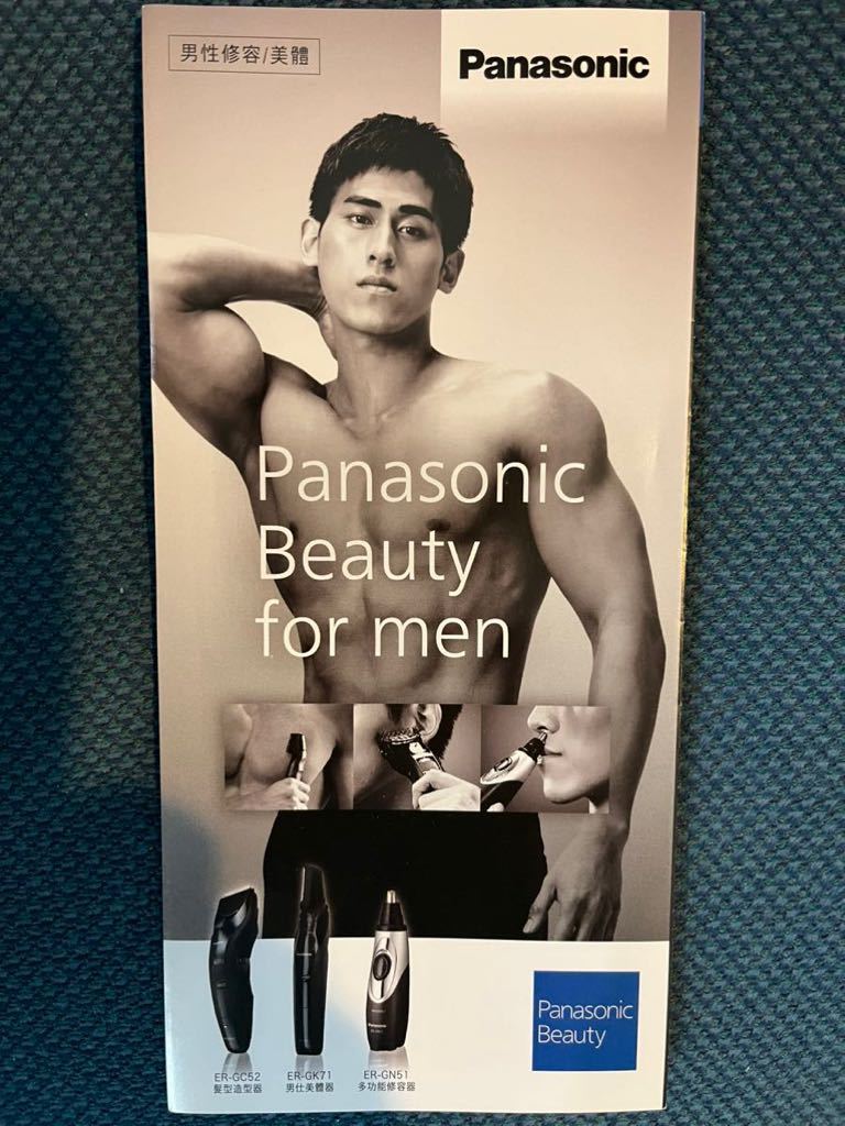 Panasonic Beauty for men 台湾ミニカタログ + Arena 韓国ミニチラシ（おまけ）_画像2