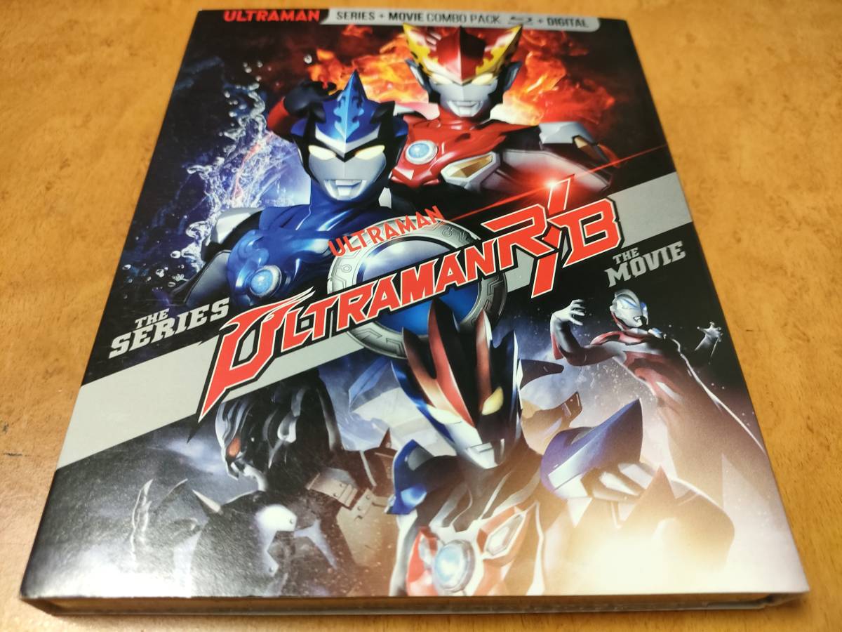 ウルトラマンR/B ルーブ /劇場版 ウルトラマンR/B セレクト 絆の