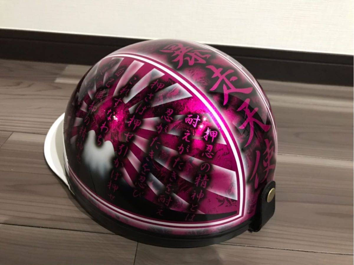 最安値に挑戦！ 押忍の精神 ラップ塗装 富士日章 コルク半 ヘルメット