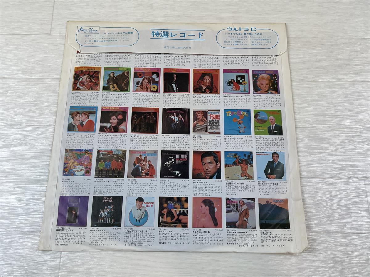 さ592　LP レコード CLAUDE CIARI DELUXE　赤盤 「クロード・チアリ・デラックス」_画像4