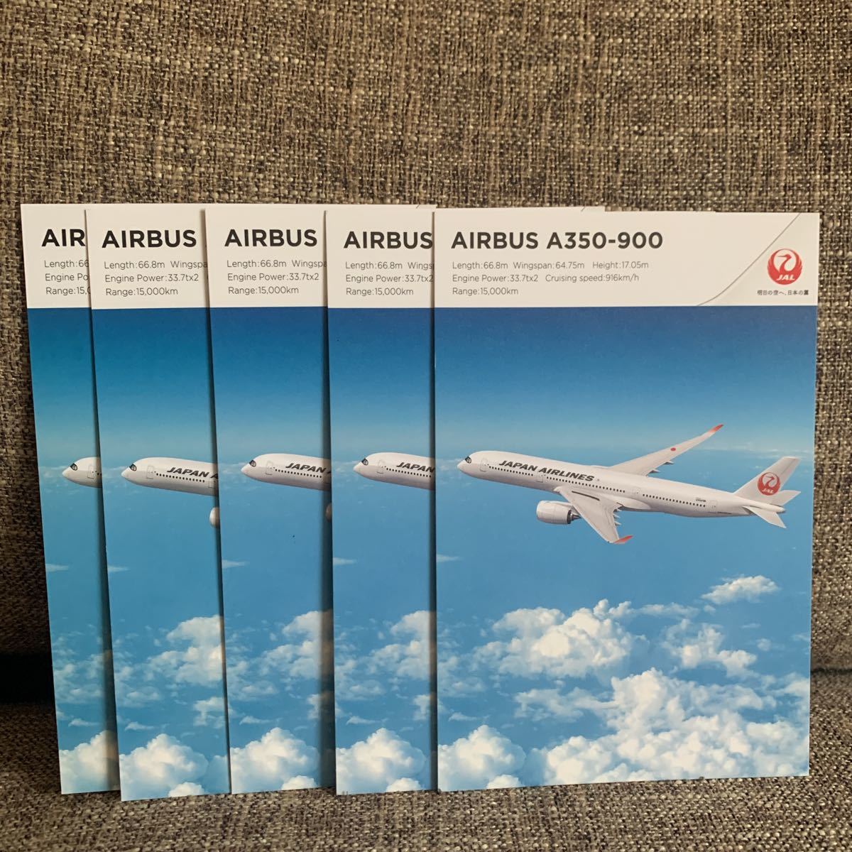 JAL 日本航空 飛行機 ポストカード AIRBUS A350-900 非売品 5枚 絵葉書の画像1