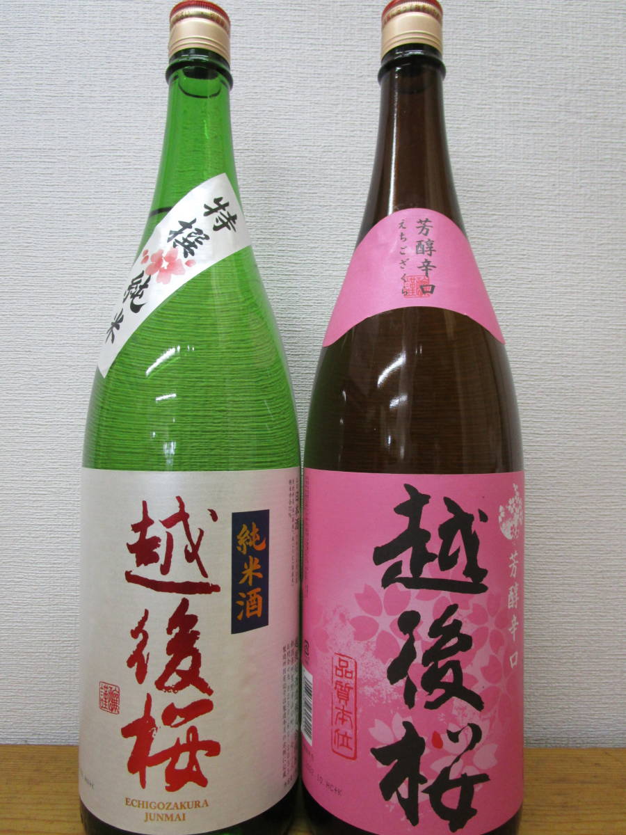 新潟・越後桜酒造　純米＆普通酒・越後桜1.8L_画像1