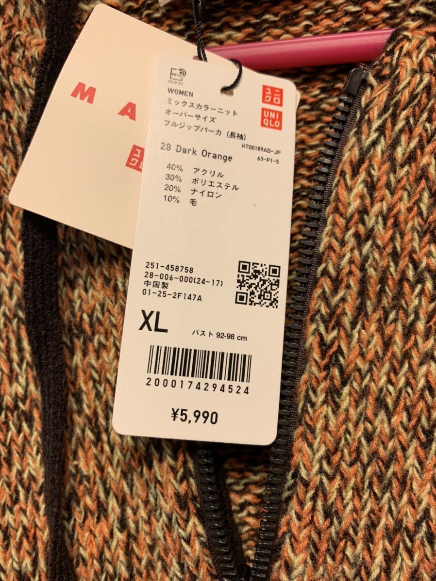 正規 新品 22AW UNIQLO MARNI ユニクロ マルニ コラボ ミックスカラー