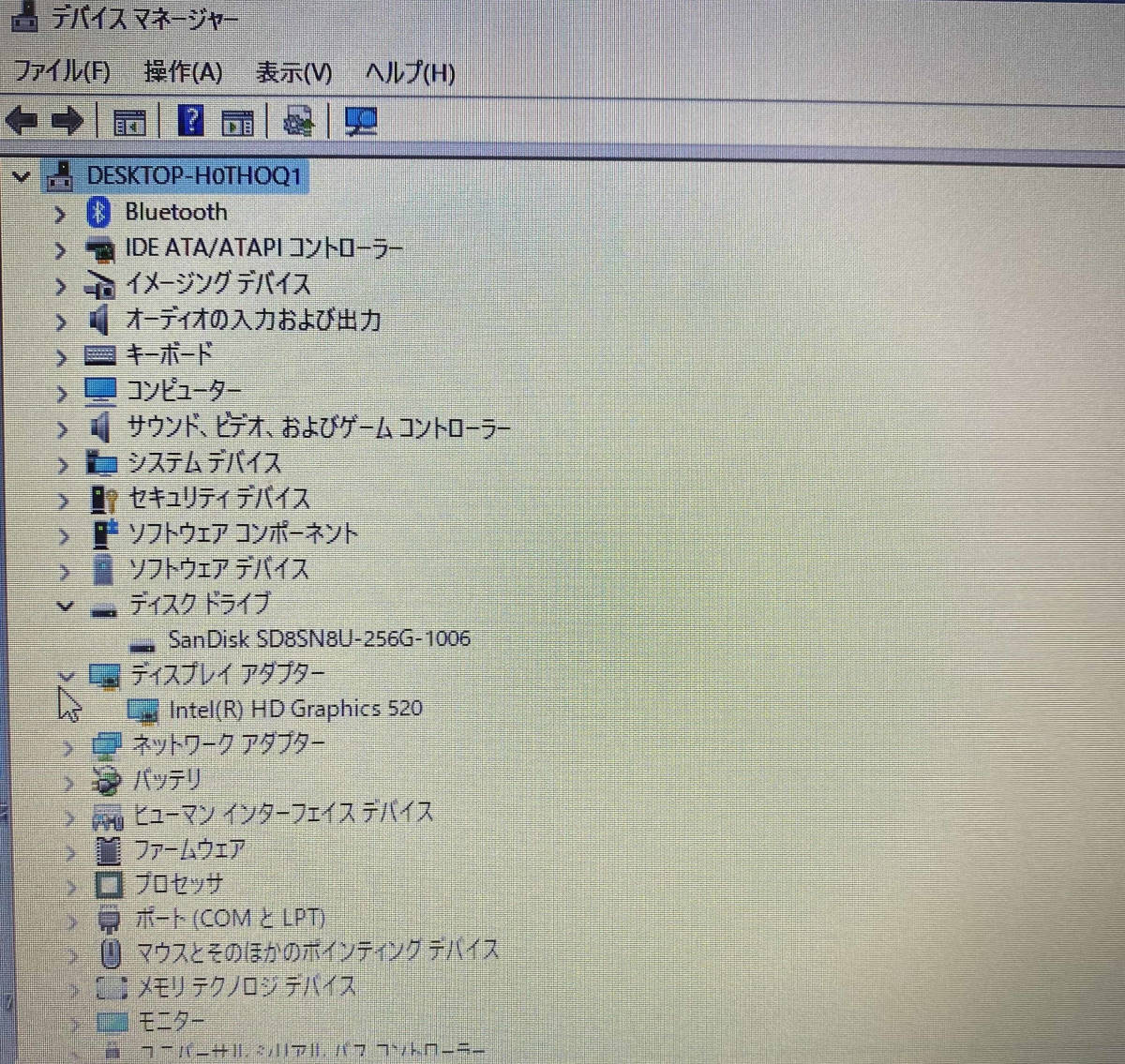 送料無料 赤字セール HP 820 G3 16GB 高速SSD 256GB 第6世代Core I7