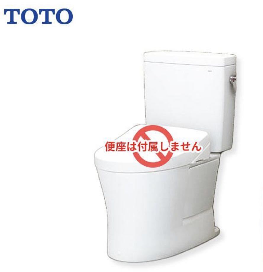 最大76%オフ!最大76%オフ!TOTO ウォシュレット一体形取替機能部
