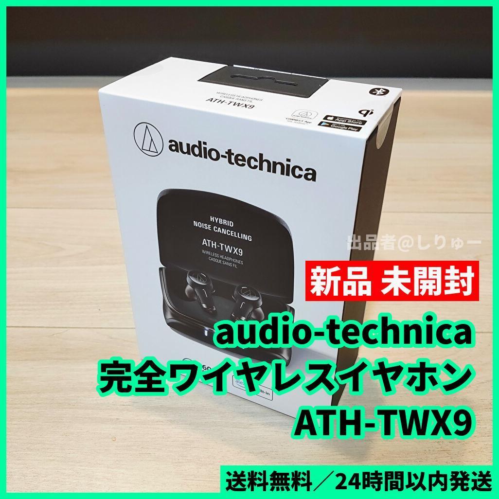 新品 オーディオテクニカ audio-technica 完全ワイヤレスイヤホン ATH