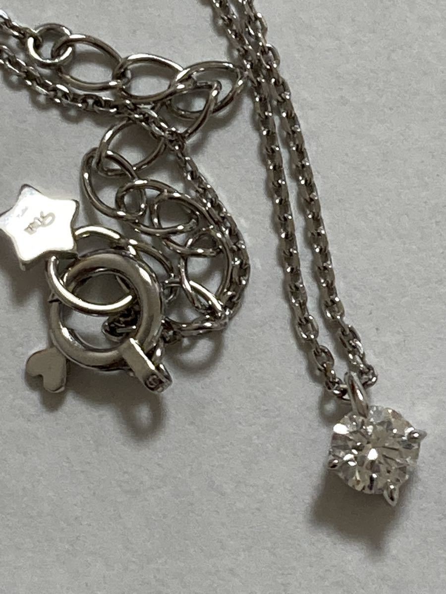 期間限定開催! 現行品❗️美品❣️スタージュエリー❗️D0.14CT