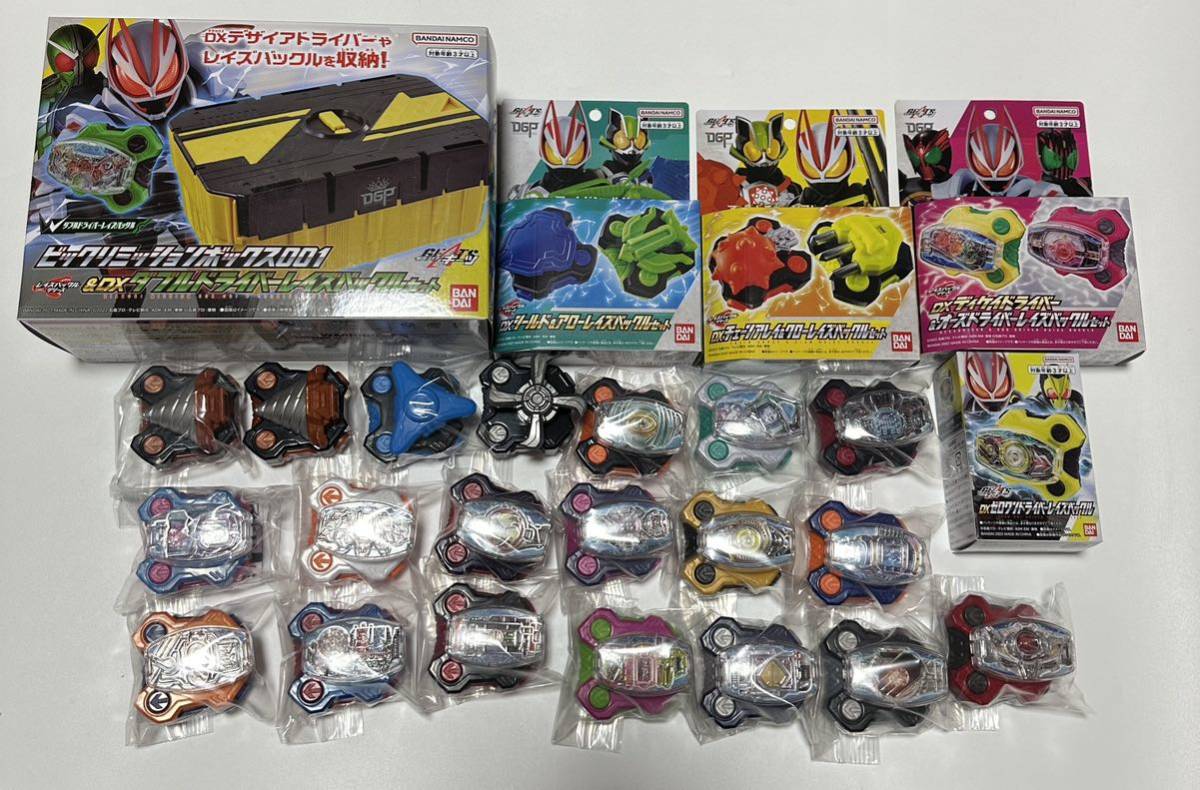 仮面ライダーギーツ 大量セット-
