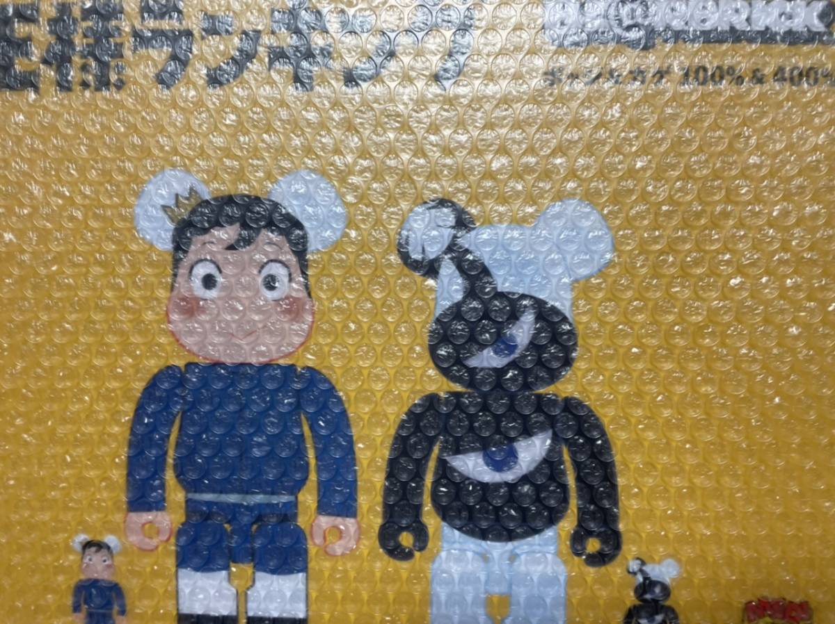 BE@RBRICK 王様ランキング ボッジ & カゲ 100% & 400%