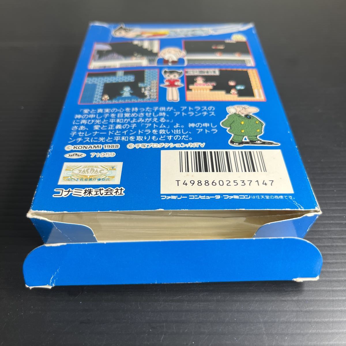 売れ筋がひ贈り物! ☆ 鬼 美 品 鉄腕アトム ファミコン 箱艶光沢 FC