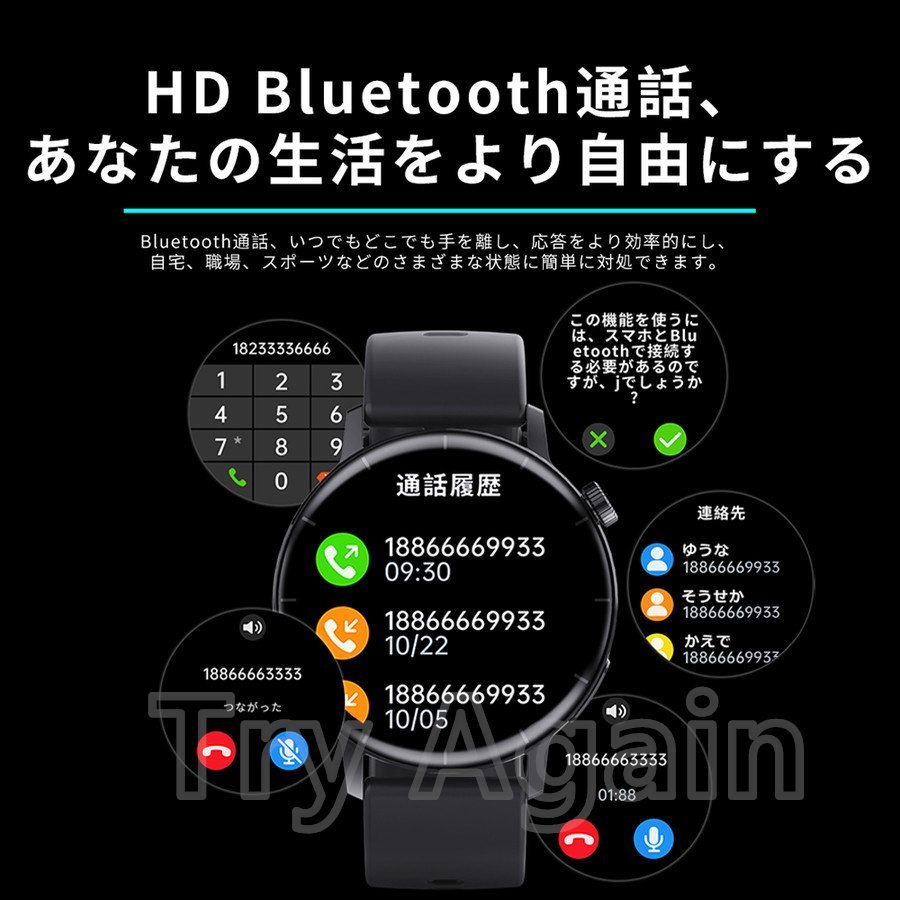腕時計 2022 最新 スマートウォッチ 日本製 センサー 音声アシスタント 血中酸素 血圧 通話 iPhone Android 歩数計 IP67 防水 睡眠検測_画像8