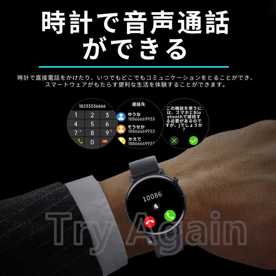 腕時計 2022 最新 スマートウォッチ 日本製 センサー 音声アシスタント 血中酸素 血圧 通話 iPhone Android 歩数計 IP67 防水 睡眠検測_画像7