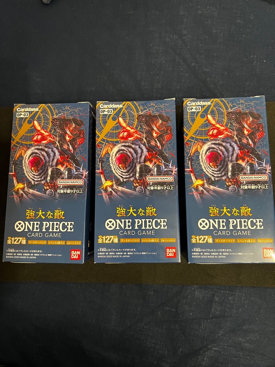 新品未開封 強大な敵 ONE PIECE ワンピース カードゲーム 3boxセット