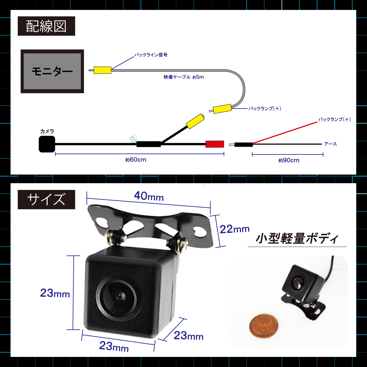 新品 カロッツェリア carrozzeria ナビ用 CCD バックカメラ & ケーブル コード セット AVIC-ZH9990 高画質 防水 フロントカメラ_画像6