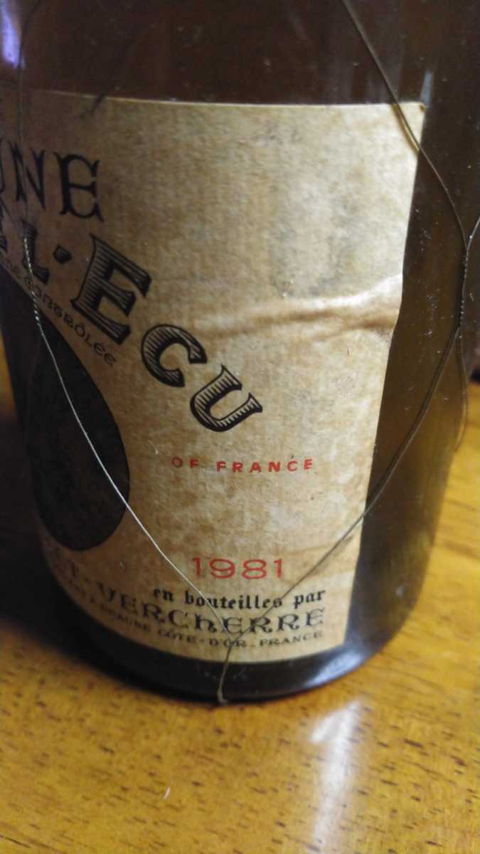 長期保管 古酒 現状品 ワイン BEAUNE CLOS DE L,ECU 1981年 の画像4