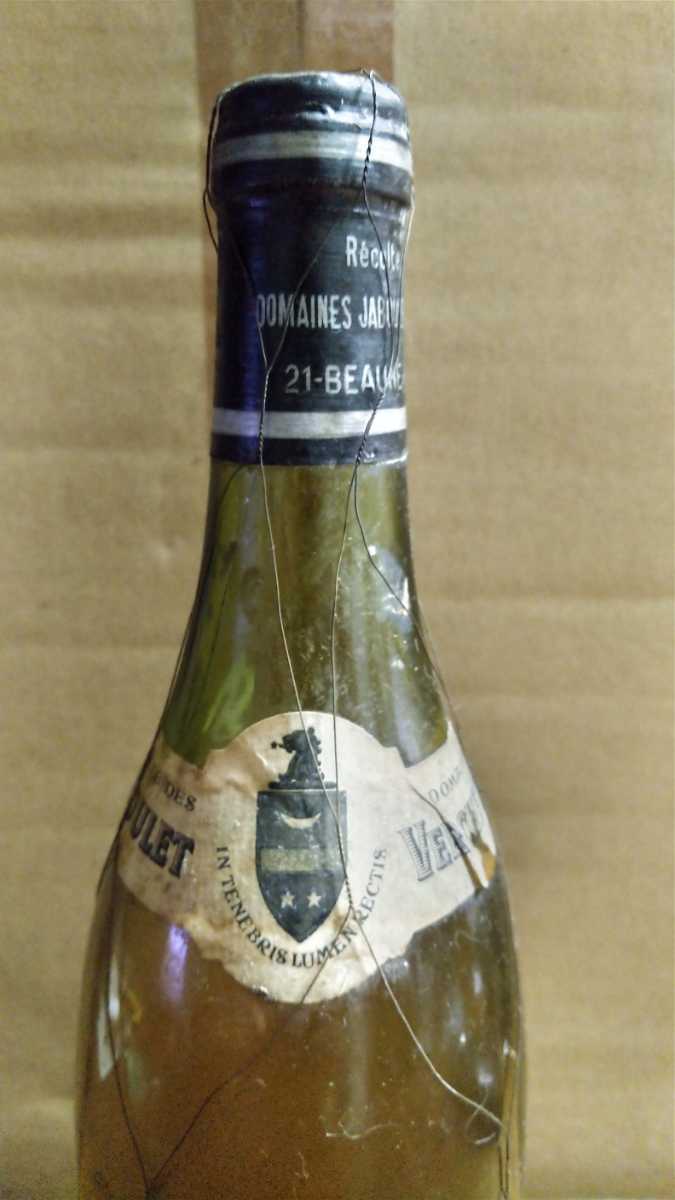 長期保管 古酒 現状品 ワイン BEAUNE CLOS DE L,ECU 1981年 の画像3