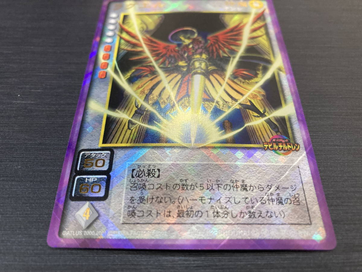 ◇即決◇ SW-004 A ラグエル 5弾 革新の序章 プラチナレア ◇即決◇ SW-004 A ラグエル 5弾 革新の序章 プラチナレア