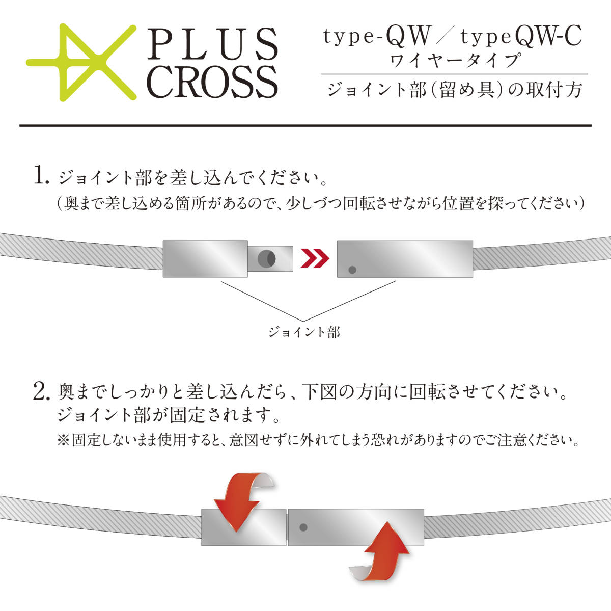 スポーツネックレス PLUSCROSS QWC ゴールド 45cm 野球 ゴルフ テニス マラソン 電磁波対策 健康 ストレス 【新品 未使用 日本製】_画像10